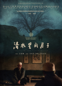 免费看b站大片