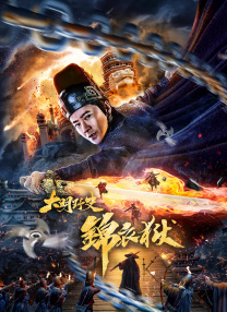免费看b站大片